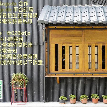 Xin Yuan Hang Homestay Guanshan Luaran gambar