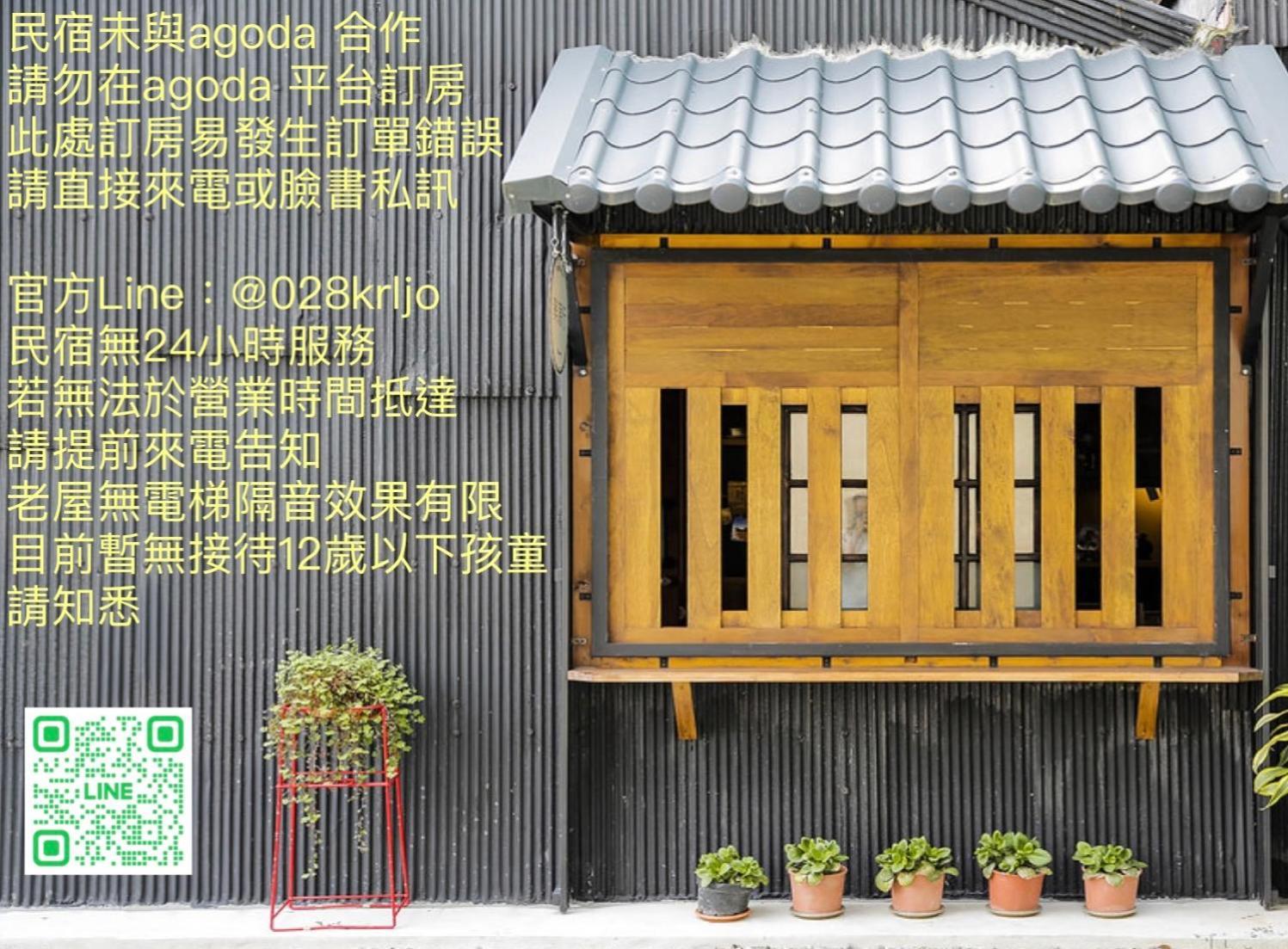 Xin Yuan Hang Homestay Guanshan Luaran gambar